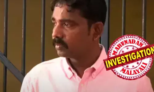 ഇടപാടുകാരുടെ ഒപ്പ് ഉപയോഗിച്ച് വ്യാജരേഖ തയാറാക്കി; മുക്കു പണ്ടം പണയംവെച്ച് തട്ടിയത് 87 ലക്ഷത്തോളം രൂപ: ഒളിവില്‍ പോയ അപ്രൈസര്‍ അറസ്റ്റില്‍