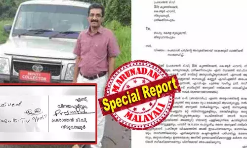 എഡിഎം ചുമതല വഹിച്ച നവീന്‍ ബാബു കെ എന്ന പ്രയോഗത്തില്‍ മരണ ശേഷമുള്ള പരാതി തയ്യാറാക്കല്‍ എന്ന് വ്യക്തം; വ്യാജമെന്നതിന് തെളിവായി പ്രശാന്തിന്റെ മറ്റൊരു ഒപ്പും പുറത്ത്; വ്യാജരേഖയില്‍ കേസെടുക്കാതെ പോലീസ് കള്ളക്കളി തുടരുന്നു; പ്രശാന്തന്റെ പേരിലെ പരാതിയ്ക്ക് പിന്നില്‍ വമ്പന്‍ സ്രാവ്?