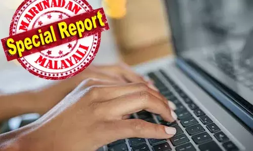 കെ-റീപ്പ് പദ്ധതി; വിദ്യാര്‍ഥികളുടെ ഡാറ്റ് ചോരുമോ? പല സര്‍വകലാശാലകളും വേണ്ടെന്ന് വെച്ച മഹാരാഷ്ട്ര കമ്പനിയെ കരാര്‍ ഏല്‍പ്പിക്കുന്നത് എന്തിന്?