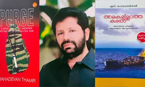 എസ് മഹാദേവന്‍ തമ്പിയുടെ നോവല്‍ ടര്‍ക്കിഷ് ഭാഷയിലേക്ക് വിവര്‍ത്തനം ചെയ്യാന്‍ ഗ്രാന്റ്; അലകളില്ലാത്ത കടല്‍ എന്ന നോവലിന് അപൂര്‍വ്വ അംഗീകാരം