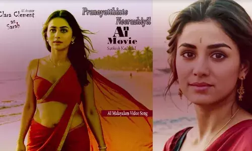 പ്രണയത്തിന്റെ നീരാഴിയില്;എഐ വീഡിയോ സോങ്ങ് റിലീസ് ചെയ്തു പ്രണയത്തിന്റെ നീരാഴിയില്;എഐ വീഡിയോ സോങ്ങ് റിലീസ് ചെയ്തു