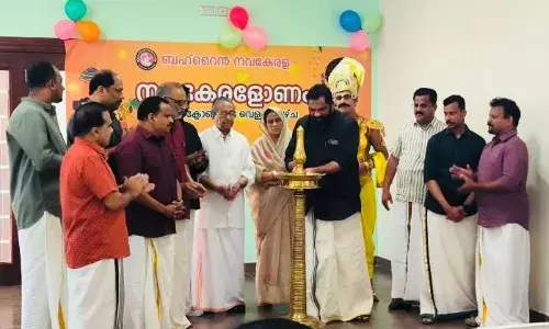 ബഹ്റൈന്‍ നവകേരള നവകേരളോണം 2024 സംഘടിപ്പിച്ചു