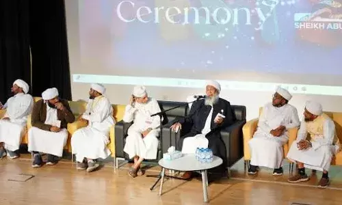 എഡ്യുബറി ട്രൈനിംഗ് സെന്റര്‍ ഉദ്ഘാടനം ചെയ്തു