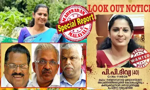 യാത്രയയപ്പില്‍ പങ്കെടുക്കാനുള്ള താത്പര്യമറിയിച്ച് ദിവ്യയും കളക്ടറും തമ്മിലുളള 50 സെക്കന്‍ഡ് ദൈര്‍ഘ്യമുള്ള ഫോണ്‍ സംഭാഷണം സിപിഎം ഗൗരവത്തില്‍ എടുക്കും; കണ്ണൂരില്‍ ജയരാജന്മാര്‍ ഒറ്റക്കെട്ട്; ഗോവിന്ദനും ചെങ്ങളായി മാഫിയയ്ക്ക് എതിര്; പിണറായിയും സമ്മതം മൂളും; പിപി ദിവ്യയ്‌ക്കെതിരെ ഉടന്‍ നടപടി; തകരുന്നത് വനിതാ നേതാവിന്റെ എംഎല്‍എ മോഹം