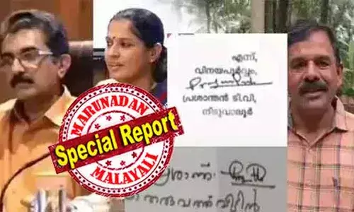 കണ്ണൂരിലെ ഒരു ടൂറിസം മേഖലയില്‍ 14 ഏക്കര്‍ ഭൂമിയിടപാട് നടത്തിയതിന് പിന്നിലെ വില്ലനെ സംരക്ഷിക്കും; എല്ലാം പ്രശാന്തന്റെ ഭാര്യ സഹോദരനിലേക്ക് കേന്ദ്രീകരിക്കും; ആ പമ്പിന് പിന്നിലെ ബിനാമി രജീഷോ? ദിവ്യയുടെ അഭിഭാഷകന്‍ ഉയര്‍ത്തിയ വാദം ഏറ്റെടുത്ത് പോലീസ്; ലക്ഷ്യം അന്വേഷണ അട്ടിമറി? പ്രത്യേക അന്വേഷണ സംഘം എത്തുമ്പോള്‍