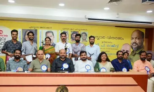 യുവധാര യുവസാഹിത്യ പുരസ്കാര വിതരണം നടത്തി യുവധാര യുവസാഹിത്യ പുരസ്കാര വിതരണം നടത്തി