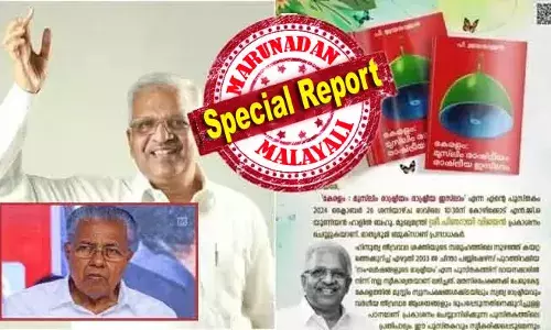 ചെന്താരകത്തെ പുകഴ്ത്താന്‍ ക്യാപ്ടന്‍ എത്തുന്നു; പിപി ദിവ്യയെ പോലുള്ള വിവാദങ്ങള്‍ക്ക് മേലേ പറക്കാന്‍ പുതിയ രാഷ്ട്രീയ ചിന്തയുമായി പി ജയരാജന്റെ പുസ്തകം; പിണറായിയും പാലോളിയും പിജെയെ പുകഴ്ത്തുമോ? പിണറായിയെ ജയരാജന്‍ പ്രശംസ കൊണ്ട് മൂടുമോ? സിപിഎം രാഷ്ട്രീയം ഒരു പുസ്തക പ്രകാശനത്തില്‍ വഴിമാറുമോ?