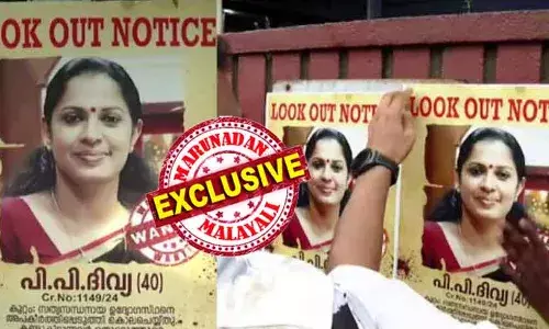 പിപി ദിവ്യ പാര്‍ട്ടി കോട്ടയിലെ സി.പി.എം നിയന്ത്രിത സഹകരണ ആശുപത്രിയില്‍ ചികിത്സയിലെന്ന് പൊലിസിന് അജ്ഞാത ഫോണ്‍ സന്ദേശം; രഹസ്യാന്വേഷണം ശക്തമാക്കി അന്വേഷണ സംഘം; സിഡിആര്‍ അടക്കമുള്ള ശാസ്ത്രീയ   തെളിവ് രക്തസമ്മര്‍ദ്ദമായോ? അറസ്റ്റ് ഒഴിവാക്കാന്‍ മുന്‍കൂട്ടി ആശുപത്രി ചികില്‍സ