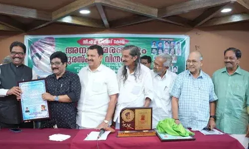 ഡോ.അമാനുല്ല വടക്കാങ്ങരക്ക് സിഎച്ച്.സ്മാരക സമിതി പുരസ്കാരം ഡോ.അമാനുല്ല വടക്കാങ്ങരക്ക് സിഎച്ച്.സ്മാരക സമിതി പുരസ്കാരം