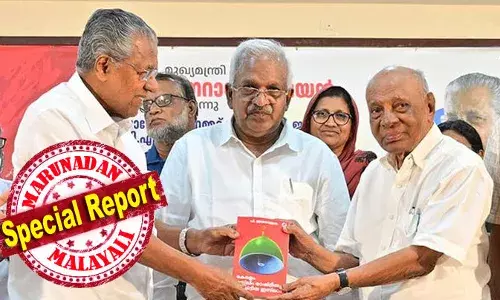 ദേശീയതയെ ജമാഅത്തെ ഇസ്ലാമി അംഗീകരിക്കുന്നില്ല; അവര്‍ക്കു വേണ്ടതു ഇസ്ലാമിക സാര്‍വദേശീയത; കാശ്മീരിലെ ജമാഅത്തെ ഇസ്ലാമി ബി ജെ പിയുമായി ചേര്‍ന്ന് സി പി എം സ്ഥാനാര്‍ത്ഥി തരിഗാമിയെ എതിര്‍ത്തു; ഇവിടെ ലീഗ് ബി ജെ പിയും കോണ്‍ഗ്രസുമായി ചേരുന്നു; പിണറായിയുടെ കോഴിക്കോടന്‍ പ്രസംഗത്തിന്റെ പൂര്‍ണ്ണ രൂപം