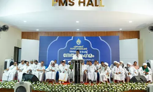 മഹല്ലില്‍ അനൈക്യം ഉണ്ടാക്കുന്നവരെ ഒറ്റപ്പെടുത്തണം; കൃത്യമായ ഉത്തരവാദിത്ത നിര്‍വഹണത്തിന് ഭാരവാഹികള്‍ പൂര്‍ണ്ണ സന്നദ്ധരാവണമെന്നും പാണക്കാട് സാദിഖലി ശിഹാബ് തങ്ങള്‍; പാണക്കാട് ഖാസി ഫൗണ്ടേഷന്‍ നേതൃ സംഗമം നടത്തി