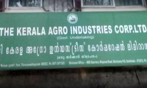 സാമ്പത്തിക തിരിമറി; കേരള അഗ്രോ ഇന്‍ഡസ്ട്രീസ് ജീവനക്കാരനെ സര്‍വീസില്‍നിന്നു പിരിച്ചുവിട്ടു