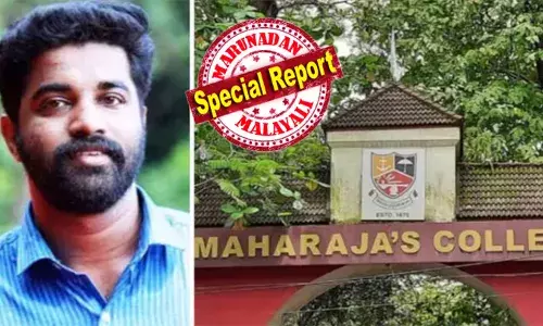 ദ്വീര്‍ഘകാലമായി കോളേജില്‍ വരുന്നില്ല; പി എം ആര്‍ഷോയെ പുറത്താക്കുമെന്ന് മഹാരാജാസ് കോളേജ്; മാതാപിതാക്കള്‍ക്ക് നോട്ടീസ് നല്‍കി പ്രിന്‍സിപ്പല്‍; കോളേജില്‍ നിന്ന് പുറത്തുപോവുകയാണെന്ന് ആര്‍ഷോ; മുഴുവന്‍ പരീക്ഷകളും പാസാകാതെ എക്‌സിറ്റ് ഓപ്ഷന്‍ എങ്ങനെ എന്നതില്‍ ആശയക്കുഴപ്പം