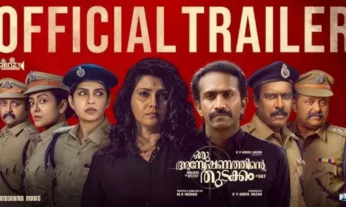 ഞെട്ടിച്ച് ഷൈൻ ടോം ചാക്കോ, മാസ് ലുക്കിൽ വാണി വിശ്വനാഥ്; ത്രില്ലടിപ്പിക്കാൻ റിയൽ ഇൻവെസ്റ്റിഗേഷൻ ത്രില്ലർ ചിത്രം ഒരു അന്വേഷണത്തിന്റെ തുടക്കം; പ്രതീക്ഷ നൽകി ട്രെയ്‌ലർ
