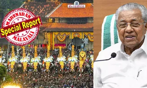 തൃശൂര്‍ പൂരം അലങ്കോലപ്പെട്ടില്ല; പൂരം പാടെ കലങ്ങിപ്പോയി എന്ന മട്ടിലുള്ളത് അതിശയോക്തിപരമായ പ്രചാരണം;  പൂരം കലക്കണം എന്നത് സംഘപരിവാറിന്റെ താല്‍പ്പര്യം; കലങ്ങി എന്ന് സ്ഥാപിക്കാനുള്ളത് യുഡിഎഫിന്റെ താല്പര്യമായി മാറി; നിലപാട് ആവര്‍ത്തിച്ചു മുഖ്യമന്ത്രി; വിശദീകരണ കുറിപ്പിറക്കി