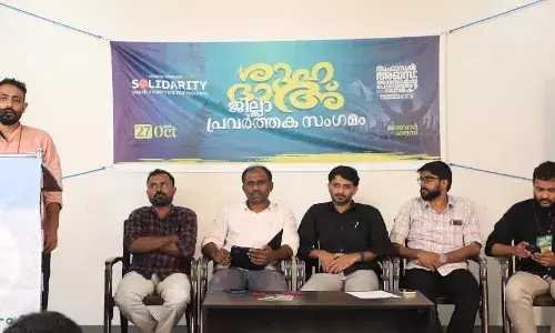 സിന്വാറിന്റെ രക്തസാക്ഷിത്വം ഫലസ്തീന് വിമോചന പോരാട്ടങ്ങള്ക്ക് തുടര്ന്നും ശക്തി പകരും : സി.ടി സുഹൈബ് സിന്വാറിന്റെ രക്തസാക്ഷിത്വം ഫലസ്തീന് വിമോചന പോരാട്ടങ്ങള്ക്ക് തുടര്ന്നും ശക്തി പകരും : സി.ടി സുഹൈബ്