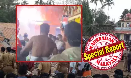 നോട്ടീസ് ഇറക്കി മുന്‍കൂട്ടി പ്രഖ്യാപിച്ച് നടത്തുന്ന ക്ഷേത്രോത്സവം; എന്നിട്ടും വെടിക്കെട്ട് പുരയും സുരക്ഷാ സംവിധാനവും പരിശോധിക്കാന്‍ കഴിയാത്ത സംവിധാനങ്ങള്‍; അനുമതിയില്ലാതെ വെടിക്കെട്ട് നടത്തിയെന്ന് പറയുന്നവരും ചെയ്യേണ്ടതൊന്നും ചെയ്യുന്നില്ല; നിലേശ്വരത്തുണ്ടായത് പുറ്റിങ്ങലിന്റെ ചെറുപതിപ്പ്; വീഴ്ചകള്‍ പോലീസ് അറിയാതെ പോകുമ്പോള്‍