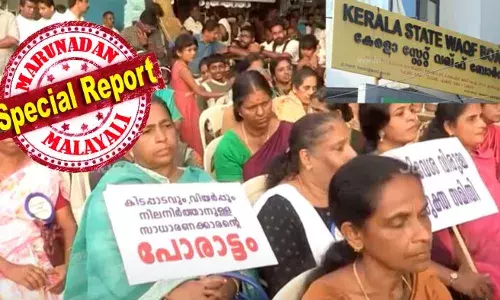 വഖഫ് ഭേദഗതി നിയമം പാസാകും മുമ്പ് ലക്ഷക്കണക്കിന് ഏക്കര്‍ സ്വന്തമാക്കാന്‍ രാജ്യമാകെ ഗൂഡാലോചന; കര്‍ണാടകയിലെ 1500 ഏക്കര്‍ ഭൂമി നേരം വെളുത്തപ്പോള്‍ വഖഫിന്റേതാക്കി റവന്യൂരേഖ; മുനമ്പത്തെ മനുഷ്യരറിയാതെ അവരുടെ ഭൂമിക്കും വ്യാജ പട്ടയം ഉണ്ടാകുമോ?