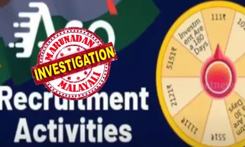 ആപ്ലിക്കേഷനുകള്‍ ഡൗണ്‍ലോഡ് ചെയ്ത് റേറ്റിംഗ് നല്‍കിയാല്‍ കമ്മീഷനായി പണം; തുറവൂരില്‍ ഓണ്‍ലൈന്‍ പാര്‍ട്ട് ടൈം ജോലി വാഗദാനം ചെയ്ത് ലക്ഷങ്ങള്‍ തട്ടി: പിന്നില്‍ യുവതിയെന്ന് തട്ടിപ്പിന് ഇരയായവര്‍