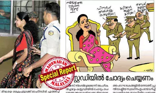 സിംഹാസനത്തില്‍ ഇരിക്കുന്ന സ്ഥലത്തെ പ്രധാന ദിവ്യ; ഡിന്നറിന് അല്‍ഫാമോ തന്തൂരിയോ? കുടിക്കാന്‍ ജ്യൂസോ കരിക്കോ? എന്നു ചോദിച്ചു പോലീസുകാര്‍; പി പി ദിവ്യയോടുള്ള കേരളാ പോലീസ് കരുതലിനെ പരിഹസിച്ചു കേരളാ കൗമുദിയുടെ കാര്‍ട്ടൂണ്‍; സുജിത്തിന്റെ കാര്‍ട്ടൂണ്‍ വൈറല്‍