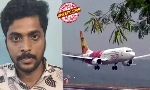 കരിപ്പൂരില്‍ അബുദബി വിമാനത്തിന് രണ്ടുദിവസം മുമ്പുണ്ടായ ബോംബ് ഭീഷണി; എയര്‍ അറേബ്യ വിമാനത്തിന് ഭീഷണി സന്ദേശം വന്നത് ഇ-മെയില്‍ വഴി; പാലക്കാട് സ്വദേശിയായ 26 കാരന്‍ പിടിയില്‍