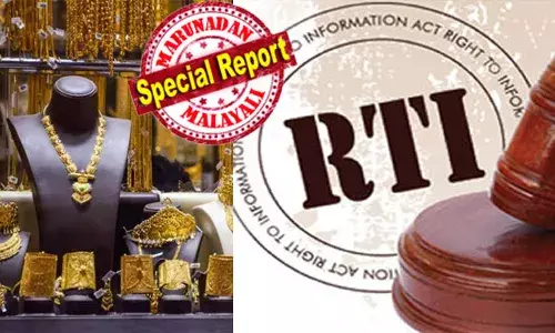 സ്വര്‍ണത്തിന്റെ വിറ്റുവരവും നികുതിയും സംബന്ധിച്ച കണക്കില്ല; ജി.എസ്.ടി. ഉദ്യോഗസ്ഥരെ കുറ്റപ്പെടുത്തി വിവരാവകാശ കമ്മീഷന്‍; ഹേമ കമ്മിറ്റി റിപ്പോര്‍ട്ടില്‍ വിവരം നല്‍കാത്ത ഉദ്യോഗസ്ഥര്‍ക്ക് പിഴ; നികുതിയില്‍ നിന്ന് ശമ്പളംപറ്റുന്നവര്‍ വിവരം വിലക്കരുതെന്ന് മുന്നറിയിപ്പ്