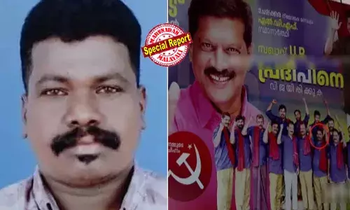 ചേലക്കരയില്‍ ഇടതുപക്ഷത്തിന് രണ്ടുസ്ഥാനാര്‍ഥികള്‍? രമ്യ ഹരിദാസിന്റെ അപരനായ സ്വതന്ത്ര സ്ഥാനാര്‍ഥി ഹരിദാസന്‍ സജീവ സിപിഎം-സിഐടിയു പ്രവര്‍ത്തകന്‍; യു ആര്‍ പ്രദീപിനൊപ്പം ഫ്‌ളക്‌സ് ബോര്‍ഡിലും; സിപിഎം തന്നെ രംഗത്തിറക്കിയ സ്ഥാനാര്‍ഥിയോ?