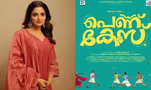 സ്ത്രീ കഥാപാത്രത്തിന് പ്രാധാന്യം നൽകി ഒരുക്കുന്ന പെണ്ണു കേസ്; നിഖില വിമൽ നായികയാവുന്ന ചിത്രത്തിന്റെ രസകരമായ പോസ്റ്റർ പുറത്ത് വിട്ടു
