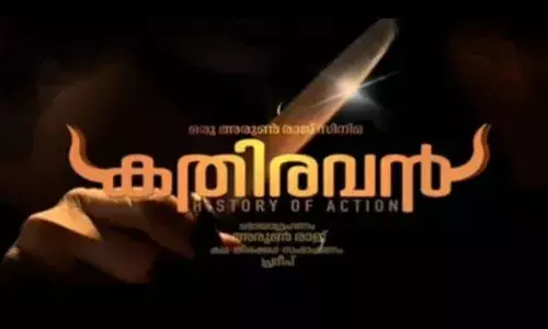 കതിരവന്‍: നവോത്ഥാന നായകന്‍ അയ്യങ്കാളിയുടെ ജീവചരിത്രം സിനിമയാകുന്നു: നായകനായി മലയാളത്തിലെ ആക്ഷന്‍ ഹീറോ