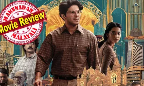 ലക്കി ദുല്‍ഖര്‍! ഇടവേളക്കുശേഷം വീണ്ടും പാന്‍ ഇന്ത്യന്‍ ഹിറ്റുമായി ഡി ക്യൂ; ഇത് ഇന്ത്യന്‍ സിനിമയിലെ ഏറ്റവും മികച്ച ഫൈനാല്‍ഷ്യല്‍ ക്രൈം ഡ്രാമ; ഓര്‍മ്മയില്‍ വീണ്ടും ഹര്‍ഷദ്മേത്താക്കാലം; ലക്കി ഭാസ്‌ക്കര്‍ വിജയചിത്രമാവുമ്പോള്‍