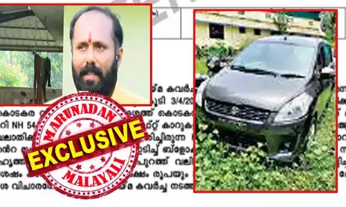 കാര്‍ ആക്രമിച്ച് കവര്‍ച്ച 2021 ഏപ്രില്‍ മൂന്നിന്; കാറുടമയെന്ന പേരില്‍ ഷംജീര്‍ പരാതി നല്‍കിയത് ഏഴിന്; എര്‍ട്ടിഗോ ചേളന്നൂരുകാരന് പെരുമണ്ണക്കാരന്‍ വിറ്റത് രണ്ട് ദിവസം കഴിഞ്ഞ്; വാഹന വകുപ്പിന്റെ രേഖകളില്‍ പേരു മാറിയത് 18നും; പിച്ചാനറിയുടെ കാര്‍ വിറ്റ ഗൂഡാലോചന അന്വേഷിക്കാത്തത് ഡീലോ? കൊടകരയില്‍ അന്നും ഇന്നും ദുരൂഹത മാത്രം