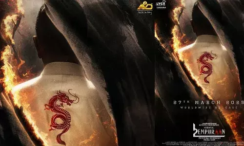 പിന്നില്‍ ഡ്രാഗണ്‍ ചിഹ്നം; സ്റ്റീഫന്‍ നെടുമ്പള്ളിയുടെ ചെറുപ്പമോ? അതോ ഖുറേഷിക്ക് അധോലോകത്ത് നേരിടാനുള്ളത് ഇവനെയോ? ഇടിവെട്ട് റിലീസ് പോസ്റ്ററുമായി എമ്പുരാന്‍