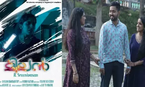 പുതിയ തലമുറയുടെ വ്യത്യസ്ത ജീവിത വീക്ഷണങ്ങളുടെ നേർക്കാഴ്ച; സസ്പെൻസ് ത്രില്ലറുമായി ആർ ശ്രീനിവാസൻ; മിലൻന്റെ ചിത്രീകരണം പൂർത്തിയായി