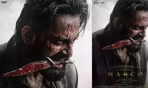 മലയാളത്തിലെ മോസ്റ്റ് വയലന്റ് ഫിലിം; റിലീസ് പ്രഖ്യാപനത്തിന് മുന്നേ 200 സ്ക്രീനുകൾ തയ്യാർ; റെക്കോർഡുകൾ തകർക്കാനൊരുങ്ങി മാർക്കോ