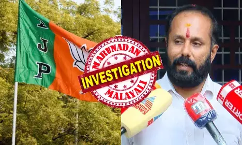 കൊടകര കുഴല്‍പ്പണ കേസില്‍ തിരൂര്‍ സതീശന്റെ മൊഴി നാളെ രേഖപ്പെടുത്തും; പ്രത്യേക അന്വേഷണ സംഘം ഉടന്‍ രൂപീകരിക്കും; കര്‍ണാടകയിലേക്കും അന്വേഷണം നീളും; സതീശനെ സിപിഎം വിലയ്ക്കെടുത്തുവെന്ന് ബിജെപി