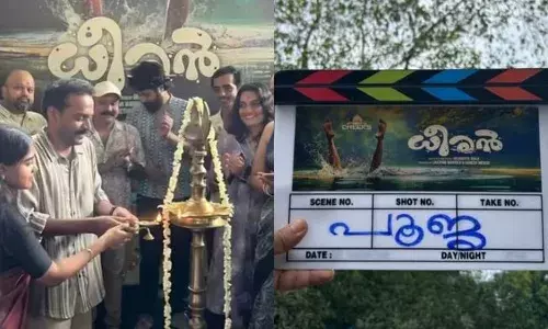 അമൽ നീരദിന്റെ അസ്സോസിയേറ്റ് ദേവദത്ത് ഷാജി സംവിധായക വേഷത്തിൽ; രാജേഷ് മാധവൻ നായകനാകുന്ന ധീരൻ ചിത്രീകരണം ആരംഭിച്ചു