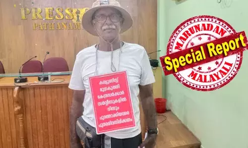 രാജ്യദ്രോഹിയായി മരിക്കാന്‍ മനസില്ല; കാസര്‍കോഡ് നിന്നും പാറശാലയിലേക്ക് മനോഹരന്റെ നടപ്പ് തുടരുന്നു; ഈ സമരം കമ്യൂണിറ്റ് ചാപ്പ കുത്തി സര്‍ക്കാര്‍ സര്‍വീസില്‍ നിന്ന് പിരിച്ചു വിട്ടവര്‍ക്ക് വേണ്ടിയെന്ന് മനോഹരന്‍