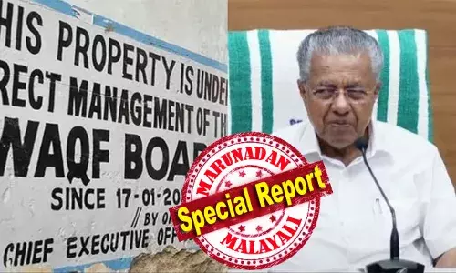 നിയമപരമായ സാധ്യതകള്‍ തേടുന്നതിനൊപ്പം മുനമ്പത്തെ 614 കുടുംബങ്ങളുടെ റവന്യു അവകാശങ്ങള്‍ പുനസ്ഥാപിക്കാന്‍ സാധ്യത; മന്ത്രിതല ചര്‍ച്ച വിളിച്ച് മുഖ്യമന്ത്രി തേടുന്നത് സമവായ സാധ്യത; നിയമ ഭേദഗതി അടക്കം പരിഗണനയില്‍; വിവാദം കടുക്കുമ്പോള്‍ പരിഹാരം ചിന്തിച്ച് പിണറായി സര്‍ക്കാര്‍