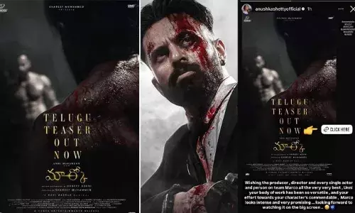 തെലുങ്കിലും കസറാൻ ഉണ്ണി മുകുന്ദൻ; മാർക്കോയുടെ തെലുങ്ക് ടീസര്‍ പുറത്ത്; സോഷ്യല്‍ മീഡിയയിലൂടെ ടീസര്‍ അവതരിപ്പിച്ചത് അനുഷ്ക ഷെട്ടി