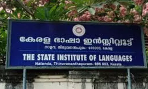 ജാപ്പനീസ് പഠന ക്ലാസ് നടത്തിയ കേരള ഭാഷാ ഇന്‍സ്റ്റിറ്റ്യൂട്ടിനു വിമര്‍ശനം; പിഴ ഈടാക്കാനും ഓഡിറ്റ് റിപ്പോര്‍ട്ടില്‍ നിര്‍ദേശം