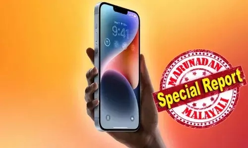 ഐ-ഫോണ്‍ 14 പ്ലസ് മോഡലിന്റെ കാമറയില്‍ തകരാറുകള്‍ കണ്ടെത്തി;  സൗജന്യമായി കമ്പനി തകരാറ് നീക്കാമെന്നാണ് അറിയിച്ച് ആപ്പിള്‍ അധികൃതര്‍; ഉപഭോക്താക്കള്‍ക്കായി പ്രത്യേക വെബ്സൈറ്റ് തുടങ്ങി