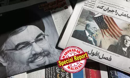 മുന്‍കാല തെറ്റായ നയങ്ങള്‍ പുനഃ പരിശോധിക്കാനുള്ള അവസരം;  ട്രംപിന്റെ വിജയത്തില്‍ പ്രതികരിച്ച് ഇറാന്‍;  യുദ്ധം കടുക്കുമോ എന്നതടക്കം ആശങ്ക;  ഇറാനിയന്‍ റിയാലിന് കനത്ത ഇടിവ്