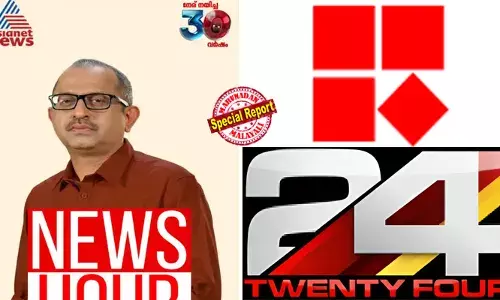 റിപ്പോര്‍ട്ടര്‍ ടിവിയുടെ വ്യാജവാര്‍ത്തകള്‍ തള്ളിക്കളഞ്ഞ് മലയാളികള്‍; ഏഷ്യാനെറ്റിനെ തോല്‍പ്പിക്കാന്‍ ഇറങ്ങിയ ചാനല്‍ ബഹുദൂരം പിന്നിലേക്ക്; രണ്ടാംസ്ഥാനത്തിനായി വീണ്ടും റിപ്പോര്‍ട്ടര്‍- 24 ന്യൂസ് മത്സരം