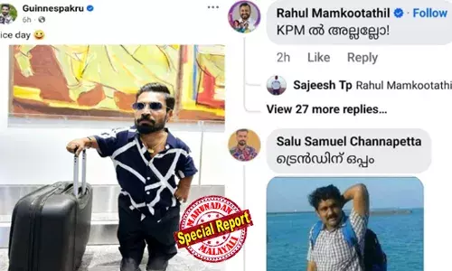 നൈസ് ഡേ എന്ന അടിക്കുറിപ്പോടെ ട്രോളി ബാഗുമായി ഗിന്നസ് പക്രുവിന്റെ പോസ്റ്റ്; കെ.പി.എമ്മിലല്ലല്ലോ എന്ന് രാഹുല്‍ മാങ്കൂട്ടത്തില്‍; ട്രെന്‍ഡിനൊപ്പം എന്ന് കമന്റ് ബോക്‌സ്