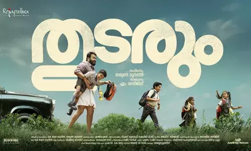 രജപുത്ര- മോഹന്‍ലാല്‍ -തരുണ്‍ മൂര്‍ത്തി ചിത്രത്തിനു പേരിട്ടു: തുടരും; ശോഭന നീണ്ട ഇടവേളയ്ക്ക് ശേഷം നായികയായി മലയാളത്തില്‍
