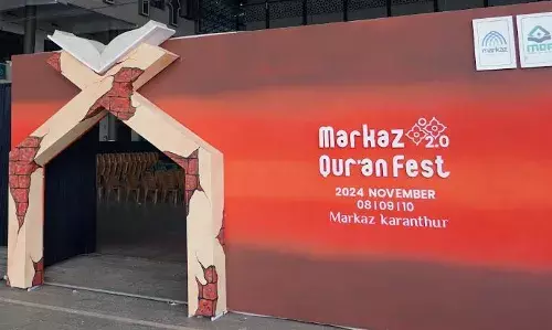 വേദി സജ്ജം; മര്‍കസ് ഖുര്‍ആന്‍ ഫെസ്റ്റ് ഇന്ന് ആരംഭിക്കും;29 ക്യാമ്പസിലെ 800 വിദ്യാര്‍ഥികള്‍ മാറ്റുരക്കും