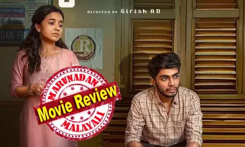 കാലം തെറ്റിയെത്തിയ കാതലന്‍; പ്രേമലു സംവിധായകന്റെ പുതിയ പടം ഒരു ശശാശരി ഫീല്‍ഗുഡ് മൂവി; പതിവുപോലെ പ്രണയവും ബ്രേക്കപ്പും പ്രതികാരവും നിറഞ്ഞ ഐ ടി കഥ; നെസ്ലന്‍ എന്ന ന്യൂജന്‍ സൂപ്പര്‍ സ്റ്റാര്‍ ടൈപ്പാവുന്നോ?