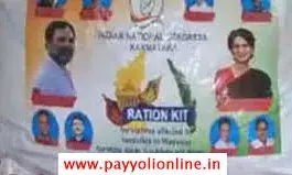 പ്രളയ ദുരന്ത ബാധിതര്‍ക്ക് നല്‍കാനായി പാര്‍ട്ടി നല്‍കിയ കിറ്റുകളെന്ന് കോണ്‍ഗ്രസ്; പ്രിയങ്ക ഗാന്ധിയുടെയും രാഹുല്‍ ഗാന്ധിയുടെയും ചിത്രം പതിച്ച കിറ്റുകള്‍ പിടിച്ചെടുത്ത സംഭവത്തില്‍ കോണ്‍ഗ്രസിന് തിരിച്ചടി; കോടതി അനുമതിക്ക് പിന്നാലെ പോലീസ് കേസെടുത്തു