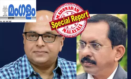 വ്യാജ വാര്‍ത്ത: മംഗളം പത്രത്തിന്റെ മുന്‍ മേധാവി അജിത്കുമാറും റിപ്പോര്‍ട്ടര്‍ കെകെ സുനിലും കുറ്റക്കാര്‍; മുന്‍ ചീഫ് സെക്രട്ടറി ടോം ജോസിന്റെ കേസില്‍ ഇരുവര്‍ക്കും നാലുമാസം തടവും 50000 രൂപ പിഴയുമിട്ട് കോടതി; വാര്‍ത്ത മുക്കി രക്ഷിച്ച് പത്രങ്ങളും ചാനലുകളും