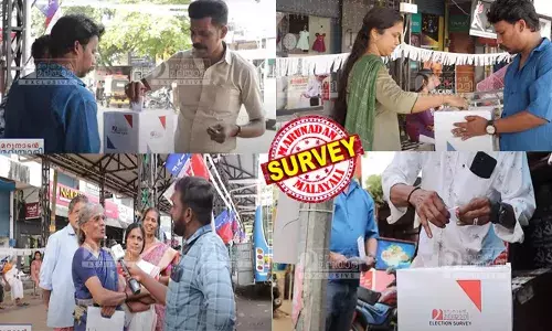 ചേലക്കരയില്‍ അട്ടിമറിയോ? പാലക്കാട് ആര്‍ക്കൊപ്പം, വയനാട്ടില്‍ എന്ത് സംഭവിക്കും? ഭരണവിരുദ്ധവികാരം ശക്തമോ? കഴിഞ്ഞ എട്ട് തിരഞ്ഞെടുപ്പുകളിലെ പിഴയ്ക്കാത്ത കൃത്യതയുമായി മറുനാടന്‍ മലയാളി സംഘം ഇത്തവണയും; ഉപ തിരഞ്ഞെടുപ്പിലെ അഭിപ്രായ സര്‍വേഫലം തിങ്കളാഴ്ച